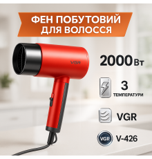 Фен с ионизацией для укладки, Электрический фен для волос с диффузором Профессиональный объема QP-17