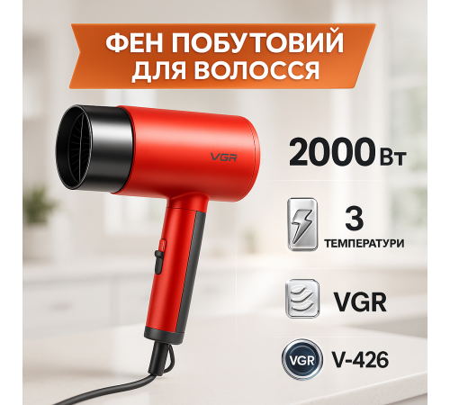 Фен с ионизацией для укладки, Электрический фен для волос с диффузором Профессиональный объема QP-17