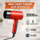 Фен с ионизацией для укладки, Электрический фен для волос с диффузором Профессиональный объема QP-17