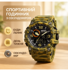 Рыбацкие часы SKMEI 1520CMGN, Практичные спортивные мужские часы Мужские с официальной гарантией KY-66
