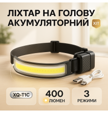 Надпотужний налобний ліхтар XQ-T1C, Надійний налобний ліхтар, Ліхтарик акумуляторний наголовний YT-63