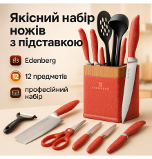 Нержавеющий кухонный нож, Набор ножей для кухни и дома, Кухонные ножи для готовки, Набор ножей бытовой ZC-30