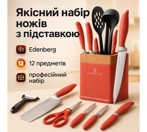 Нержавеющий кухонный нож, Набор ножей для кухни и дома, Кухонные ножи для готовки, Набор ножей бытовой ZC-30