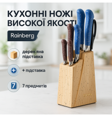 Красивые кухонные ножи, Набор ножей для каждой кухни, Набор кухонных ножей премиум PW-53