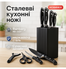 Хорошие кухонные ножи для бытового использования, Набор ножей для гурманов и кулинаров LR-18