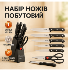 Отличный набор ножей, Товары для кухни ножи, Универсальный набор ножей, Кухонные ножи для готовки PR-93