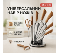 Набор кухонных ножей премиум UNIQUE UN-1833, Набор ножей для готовки, Стальные кухонные ножи OV-10