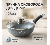 Алюмінієва сковорода з антипригарним покриттям UNIQUE, Сковороди без масла, Зручна сковорода для дому KG-57