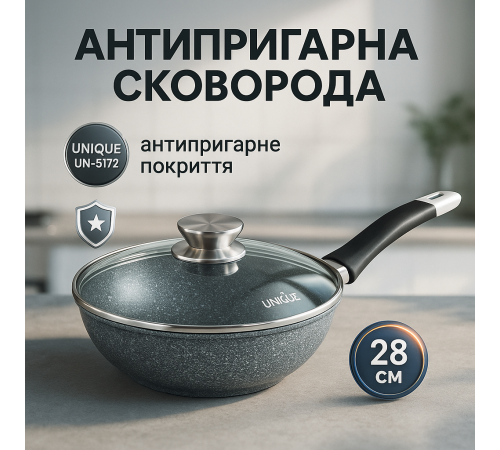 Сковорода универсальная для дома UNIQUE UN-5172 28 см, Надежная сковорода с антипригарным покрытием UB-89