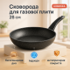 Сковорода с алюминиевым корпусом UNIQUE, Качественные кухонные сковородки, Сковорода на долго AF-88