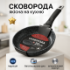 Идеальная сковорода UNIQUE UN-5102 20 см, Сковорода антипригарная с высокими бортами UQ-63