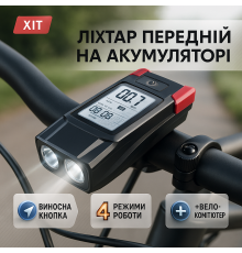 Фонарь с велокреплением и встроенным аккумулятором BK-1920-2T6, Фонарик для велосипедистов XA-87