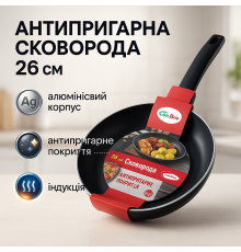 Сковорода для использования на плите, Сковорода антипригарная с высокими бортами, Сковороду для варки BZ-82