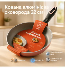 Сковорода качественная на плиту Magio, Сковорода без растительного масла для готовки на пару HY-85