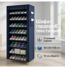 Тканевый шкаф для верхней одежды, Сборные шкафы для одежды Удобный тканевый шкаф дачи OM-56