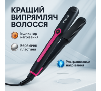 Плойка вирівнювач, Плойка праска випрямляч, Плойка гофре для волосся праска гофре випрямляч EJ-69