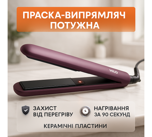 Утюжок гофре плойка для укладки MAGIO MG-721, Выпрямитель-гофре для тонких волос, Плойка выравниватель SD-53