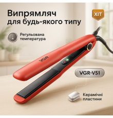 Выпрямитель для волос для поездок VGR V-518, Эргономичный утюжок выпрямитель Плойка выпрямления UX-94