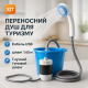 Душ для похода с аккумулятором Portable Outdoor Shower Универсальный летний душ для дачи походный YS-45