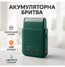 Бездротова електрична бритва для гоління, Професійна електробритва з насадками, Бритви акумуляторні WT-72