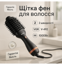 Удобный надежный фен для волос VGR V-492, Фен щетка с функцией ионизации практичный YN-84