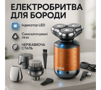 Аккумуляторная бритва для мужчин, Профессиональная электробритва бритва для бороды VF-10