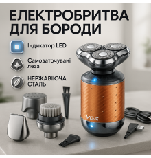 Електробритва для густої бороди VGR, Електробритва чоловіча бездротова, Бритва для сухого гоління VF-10