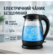 Современный электрочайник для дома, Красивый стеклянный чайник, Стильный електрочайник OD-81