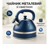 Чайник из нержавеющей стали качественный Edenberg EB-8856 3л, Чайник со свистком для электроплиты ZG-75