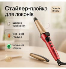 Плойки для волос качественные ViLgrand, Плойка для локонов професиональная Плойка кудрей QY-34