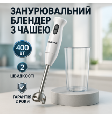 Блендер для смузи и соусов ViLgrand VBH4330 400 Вт, Кухонный блендер с терками, Блендеры кухонные HZ-56