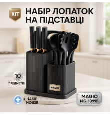Кухонный набор лопаток силиконовый Magio, Силиконовые кухонные принадлежности, Приспособления для кухни WC-87