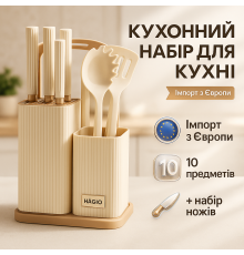 Набор кухонных инструментов силиконовых принадлежностей Magio, Принадлежности для повара NS-71