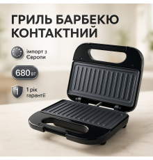 Гриль домашнего использования Magio MG-369 680Вт, Настольная электрическая бутербродница HW-90