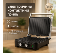 Электрический гриль для квартиры, Настольный контактный электрогриль, Гриль для шашлыка универсальные UD-88
