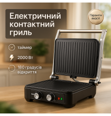Электрический гриль для квартиры, Настольный контактный электрогриль, Гриль для шашлыка универсальные UD-88