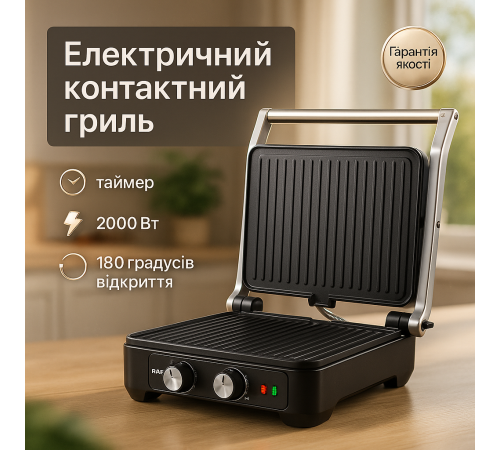 Электрический гриль для квартиры, Настольный контактный электрогриль, Гриль для шашлыка универсальные UD-88