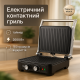 Электрический гриль для квартиры, Настольный контактный электрогриль, Гриль для шашлыка универсальные UD-88