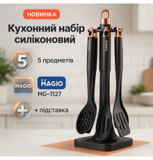 Кухонні аксесуари силікон Magio, Кухонні прилади силікон, Набір кухонний на стійці DV-54