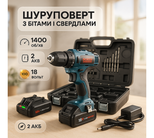 Шуруповерт бюджетный, Надежный шуруповерт для дома с набором Аккумуляторный надежный CB-17