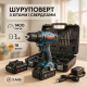 Шуруповерт бюджетный, Надежный шуруповерт для дома с набором Аккумуляторный надежный CB-17