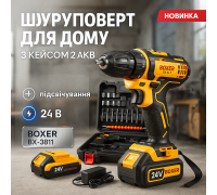 Безщітковий шуруповерт для дому, Робочий шуруповерт, з кейсом Насадка-шуруповерт для дому KE-84