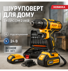 Безщітковий шуруповерт для дому, Робочий шуруповерт, з кейсом Насадка-шуруповерт для дому KE-84