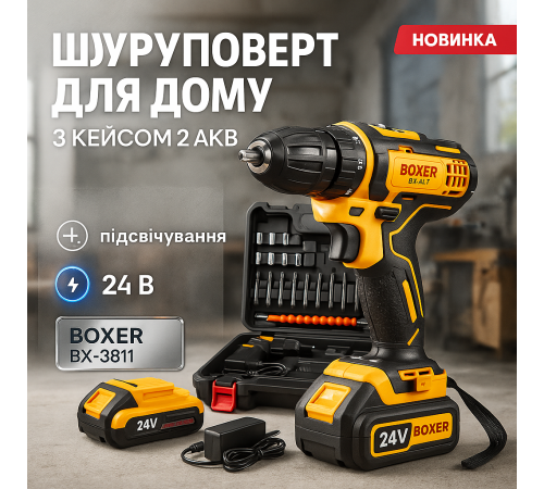 Безщітковий шуруповерт для дому, Робочий шуруповерт, з кейсом Насадка-шуруповерт для дому KE-84