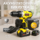 Аккумуляторный шуруповерт для дома и строительства, Аккумуляторная дрель-шуруповерт в чемодане IG-43