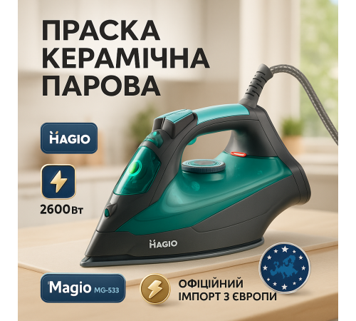 Утюг с паром для глажения, Утюг для одежды на пару глажки паровым ударом PY-98