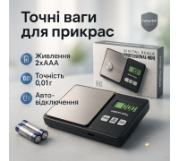 Електронні ваги грамові, Ваги для зважування коштовностей лабораторні ювелірні QL-60