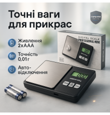 Електронні ваги грамові, Ваги для зважування коштовностей лабораторні ювелірні QL-60