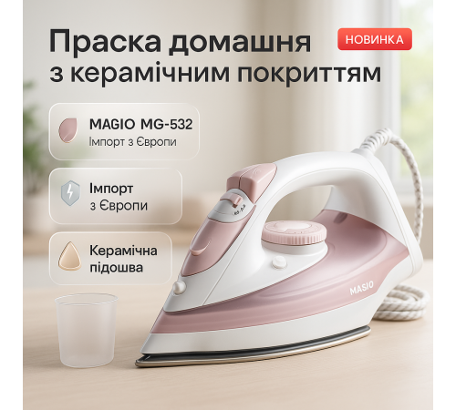 Утюги керамические для дома, Утюг с паром для домашнего использования Паровой утюг глажения GJ-37