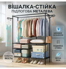 Двойная напольная вешалка для вещей, Вешалка для одежды для небольшой комнаты Мини одежды GM-39